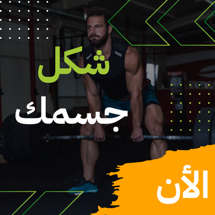 ABUFANAS NUTRISIONS promo